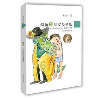 热巴粉丝炸裂!《枭起青壤》男主竟是张哲远?粉丝心碎一地!
