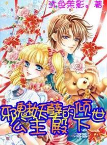 泡茶5种错误的泡茶方法游戏画面