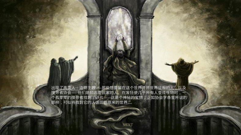救援矮小的女孩