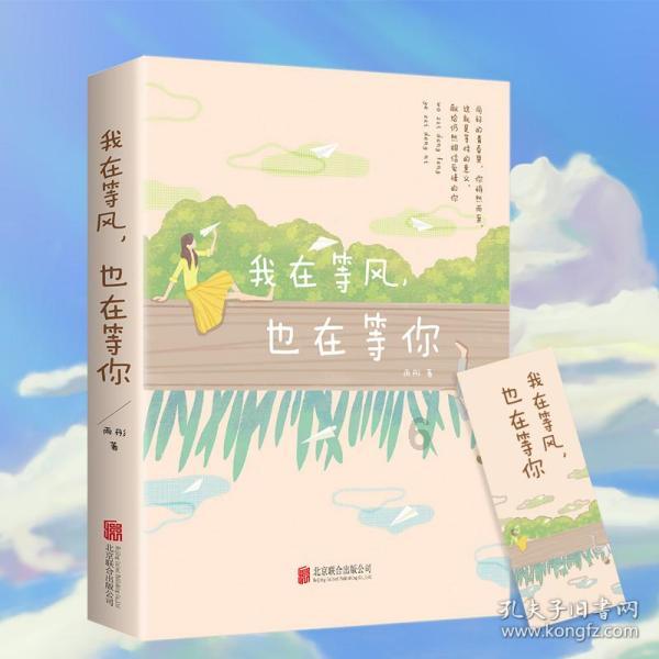 逗小猴开心系列195