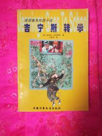 邓伦再次成为被执行人，这次是因为什么原因？