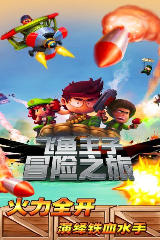【“香”逢中国节  说说新年新愿望】“香小布”有好礼 香坊万达等你来！