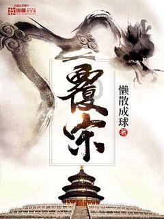 我省举行杭州亚运会亚残运会总结表彰大会 易炼红讲话 王浩主持