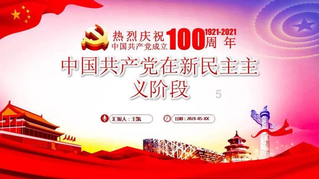 激萌三国志