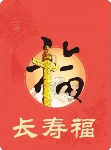 马化腾登台演唱粤语歌，同款红毛衣火了！79.99元包邮？网友热议……
