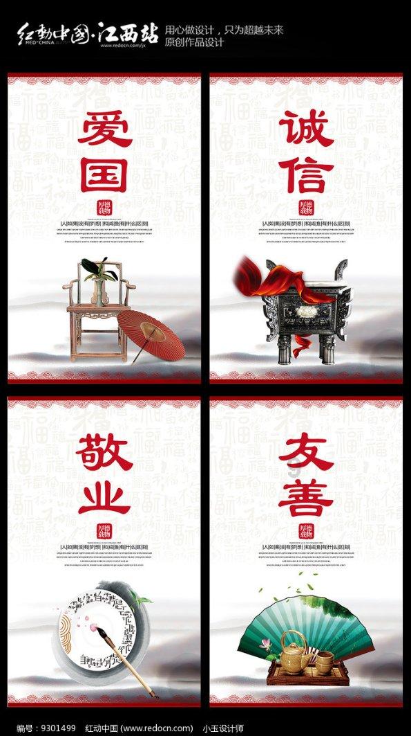波西亚时光